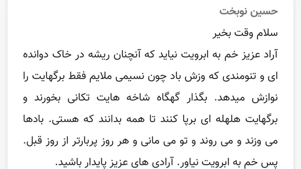 عکس نوشته هرکی استوری عاشقانه میزاره عاشق نیست