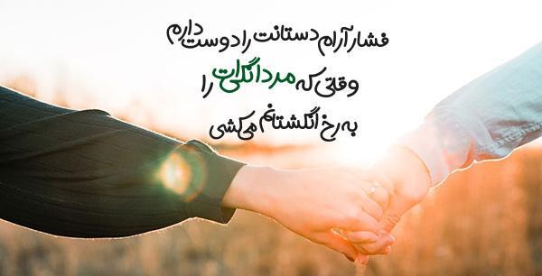 عکس نوشته غیرت مرد
