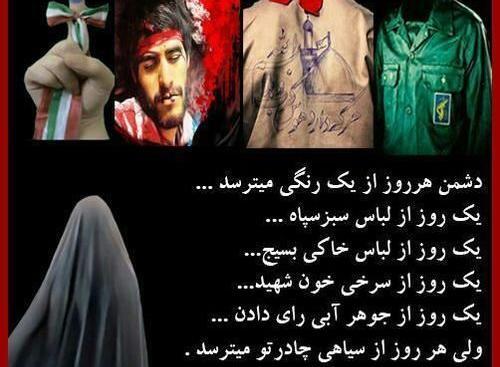 عکس نوشته غیرتی