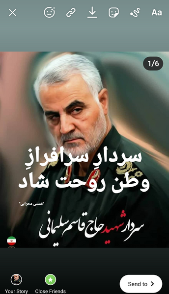 عکس نوشته غیرت طوفان نمودن در رگ هر باد نیست