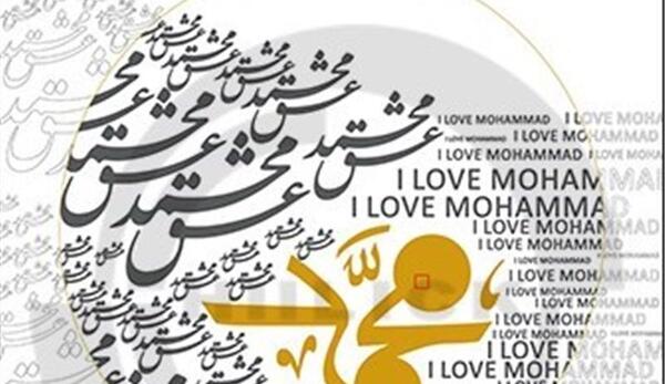 عکس نوشته غیرت طوفان نمودن در رگ هر باد نیست