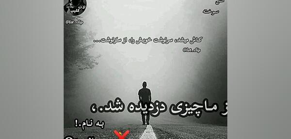 عکس نوشته غیرت طوفان نمودن در رگ هر باد نیست