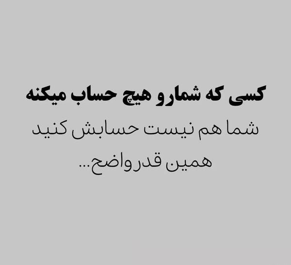 عکس های دل نوشته تیکه دار جدید