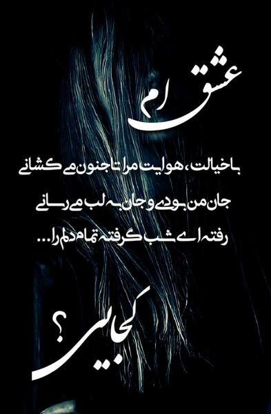 عکس نوشته غیرت این نیست که