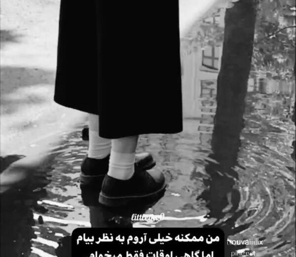 عکس نوشته قوی باش مثل لبخند پر از بغض
