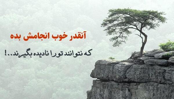 عکس نوشته انقدر قوی باش