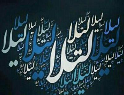 کانال تلگرام عکس نوشته انگیزشی