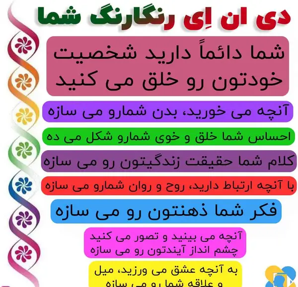 کانال تلگرام عکس نوشته انگیزشی