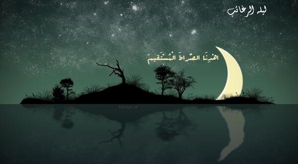 عکس نوشته شب لیله الرغائب شب آرزوها
