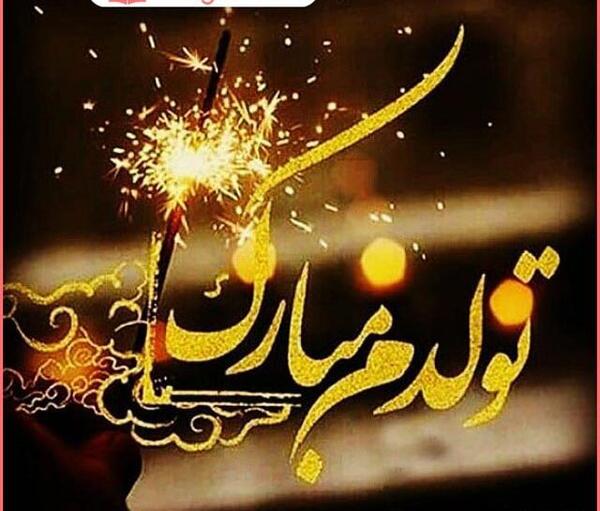 عکس نوشته غمگین برای تولدم
