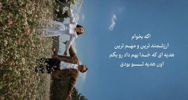 عکس نوشته یکمین سالگرد