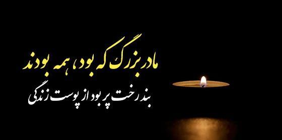 عکس نوشته سالگرد مادر آسمانی