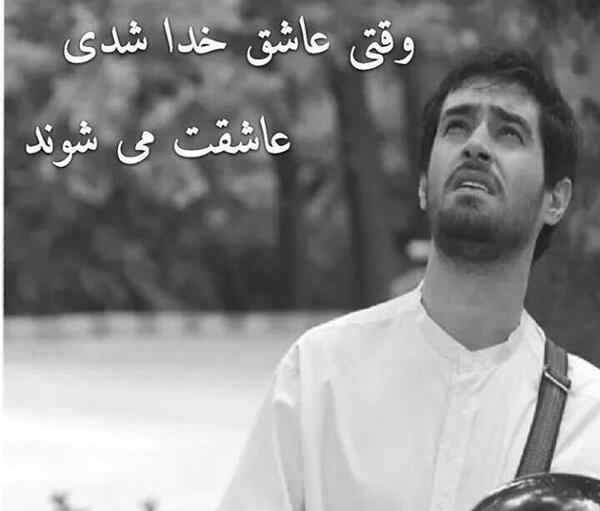 عکس نوشته سالگرد مادر آسمانی