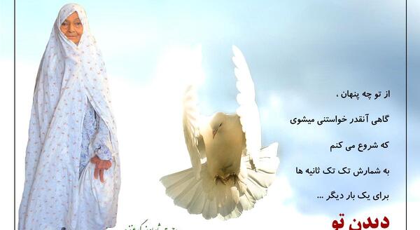 عکس نوشته سالگرد مادربزرگم