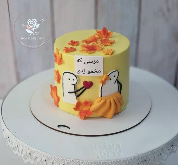 عکس طبیعی کیک سالگرد ازدواج