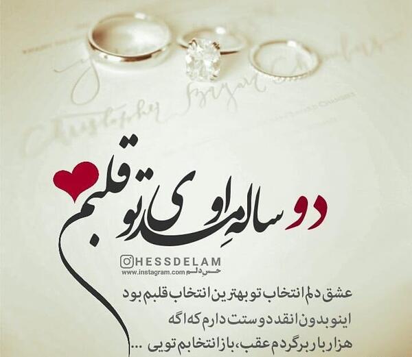 عکس نوشته سالگرد دوستیمون مبارک
