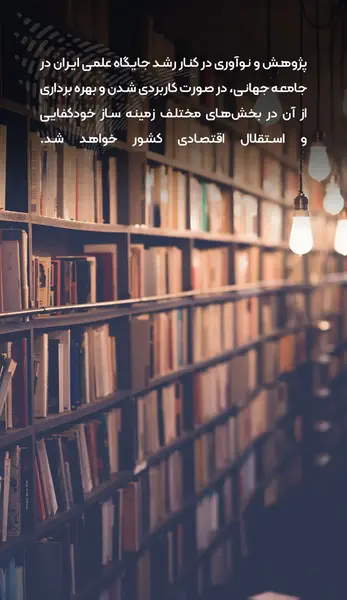 عکس نوشته تبریک هفته پژوهش