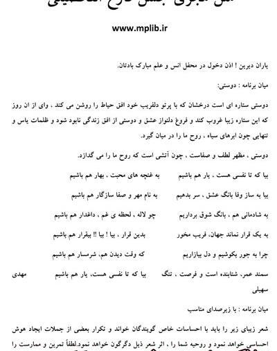 عکس نوشته تبریک فارغ التحصیلی