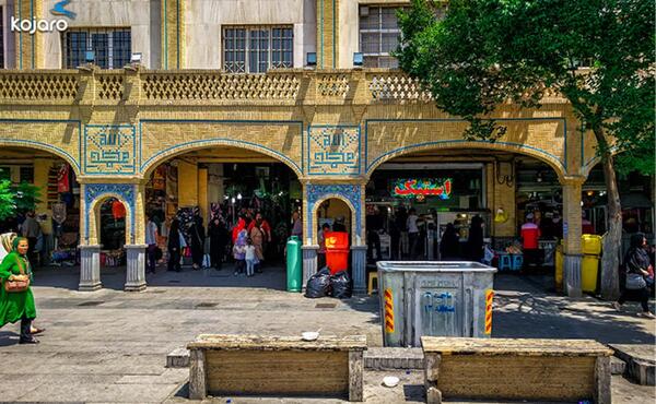عکس سبزه میدان تهران