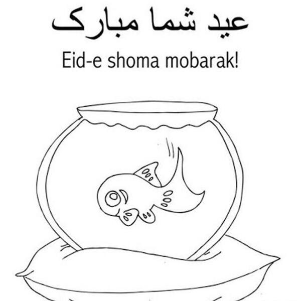 عکس نقاشی سبزه ساده