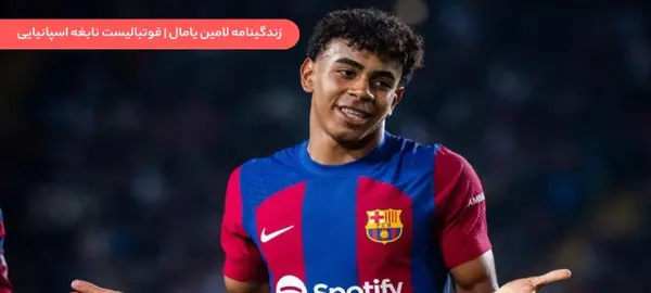 عکس نقاشی یامال