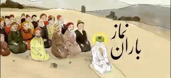 عکس نقاشی در مورد نماز باران