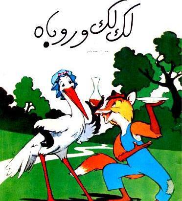 عکس لک لک برای نقاشی