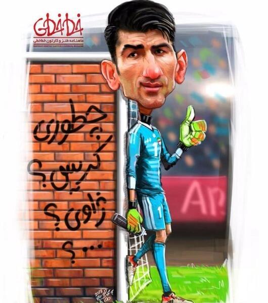عکس علیرضا بیرانوند برای نقاشی