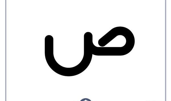 عکس نقاشی سه صابون