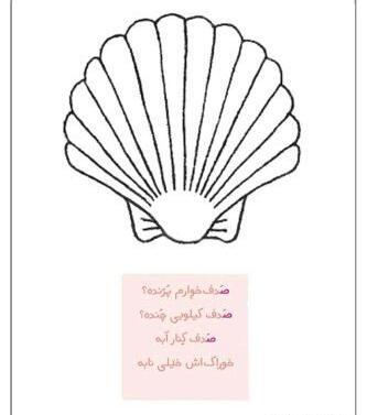 عکس نقاشی سه صابون