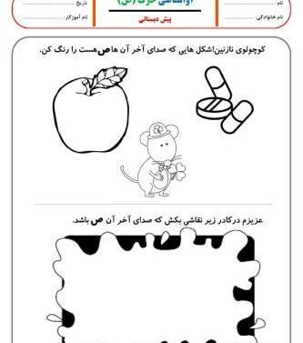 عکس نقاشی سه صابون