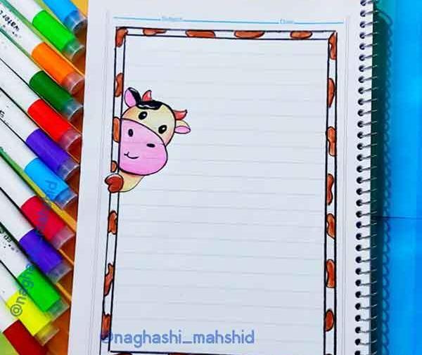 عکس نقاشی دفتر مشق کلاس سوم