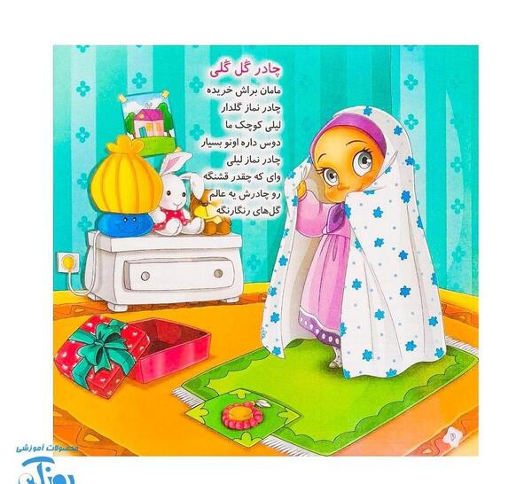 عکس نقاشی خانم چادری