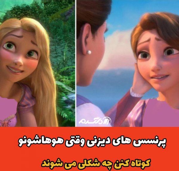 عکس گیسو کمند با موی کوتاه