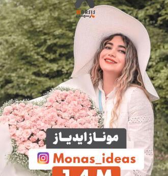 عکس های گیسو دیبا