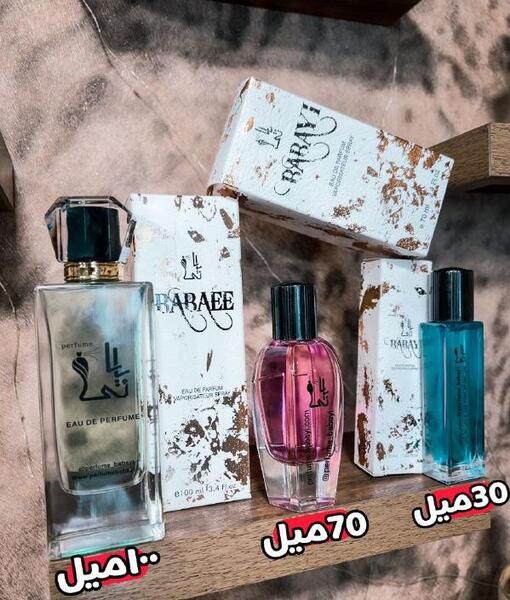 عکس عطر مگاماره اورتو پاریسی