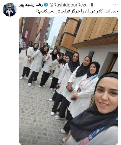 عکس زنان در المپیک پاریس