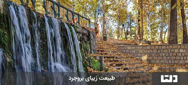 عکس پاریس کوچولو ایران