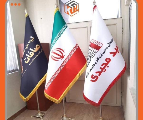 عکس پرچم تشریفاتی