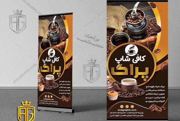 عکس برای دیزاین کافه