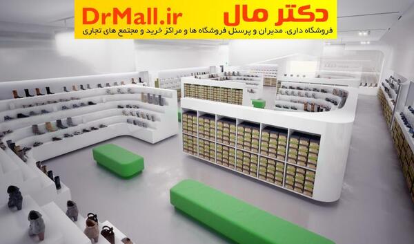 عکس دکور مغازه کیف و کفش