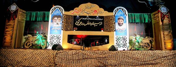 دکور با عکس شهدا