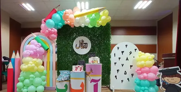 عکس دکور جشن الفبا