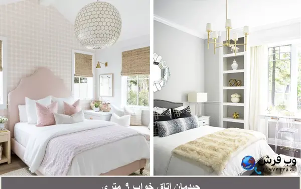 دکور اتاق خواب با عکس
