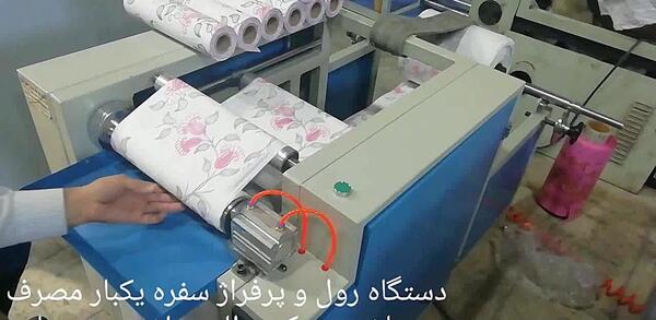 عکس با کیفیت سفره یکبار مصرف
