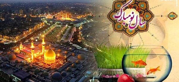 عکس سفره هفت سین در کربلا