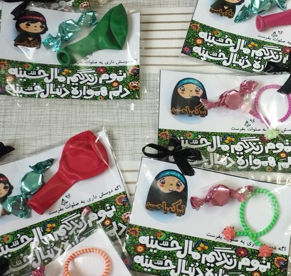 عکس سفره نذری حضرت علی اصغر