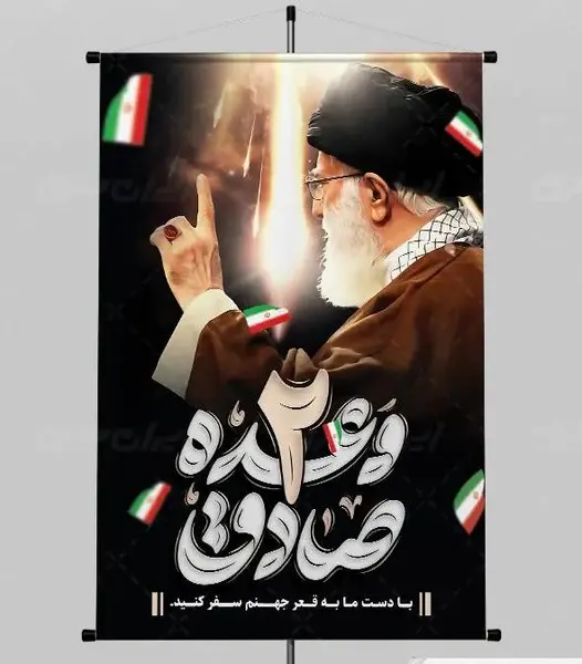 عکس پروف ساکنان جهنم