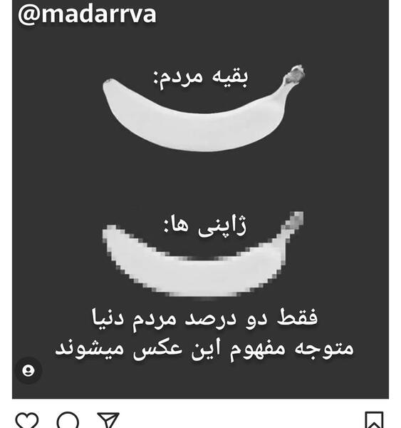 عکس پروف ساکنان جهنم