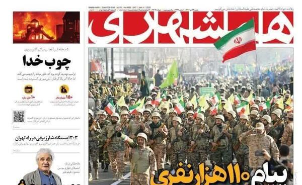 عکس برای گروه راهیان جهنم